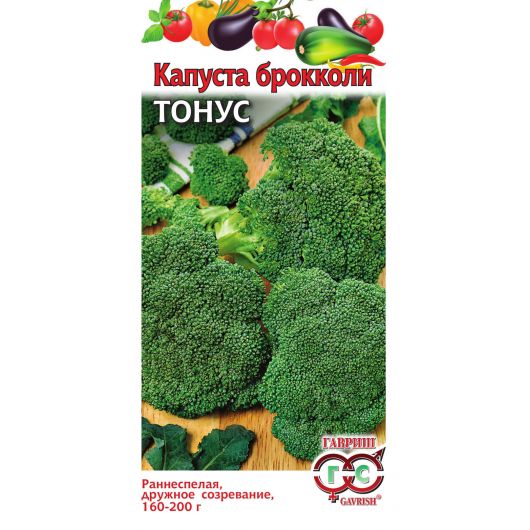 Капуста брокколи Тонус 0,1 г