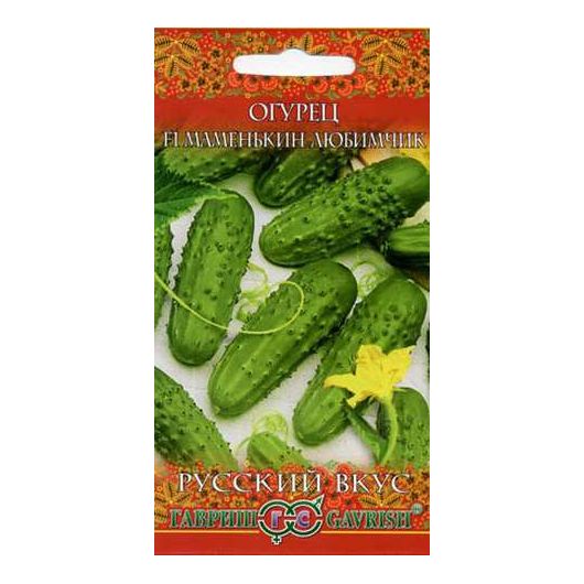 Огурец Маменькин любимчик F1 0,5 г корнишон серия Русский вкус!