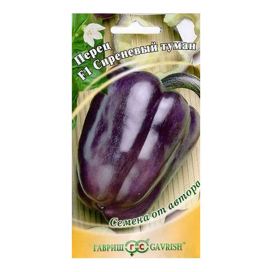 Перец Сиреневый туман F1 10 шт. автор.