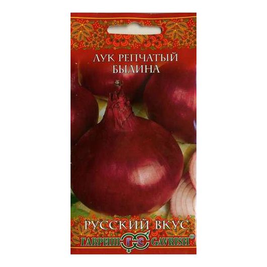 Лук репч. Былина 1,0 г серия Русский вкус!