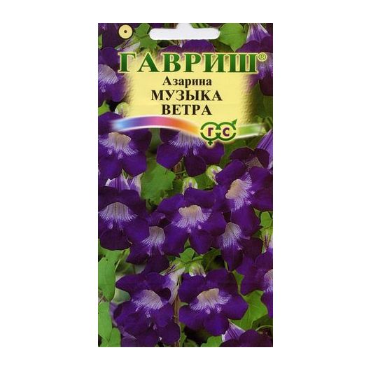 Азарина Музыка ветра 4 шт.
