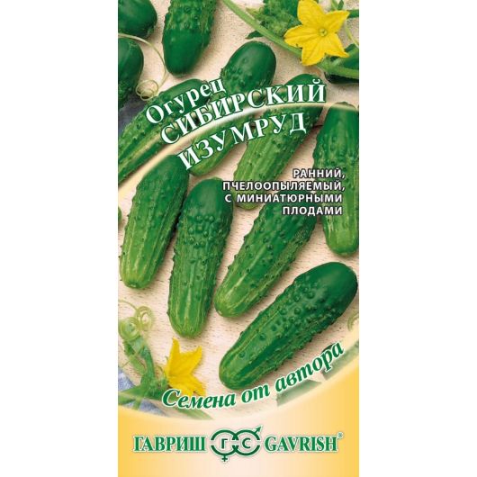 Огурец Сибирский изумруд 0,3 г автор.