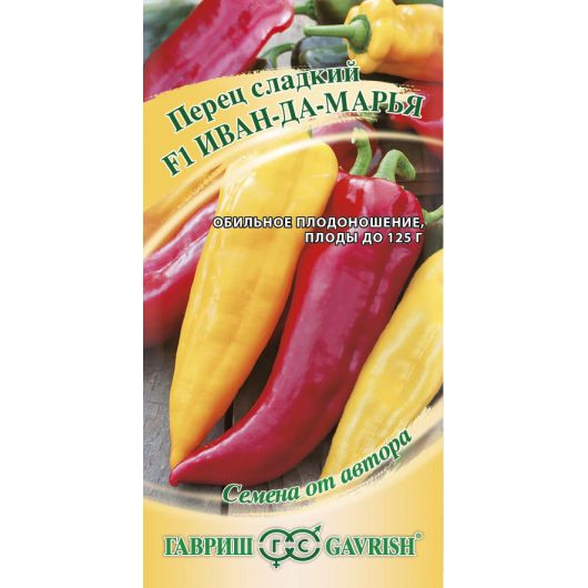 Перец Иван-да-Марья F1 0,1 г автор.