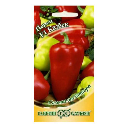 Перец Казбек F1 0,1 г автор.