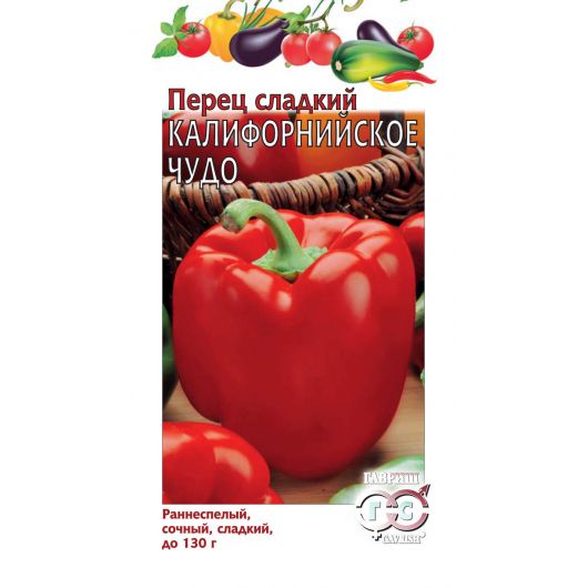 Перец Калифорнийское чудо 0,1 г