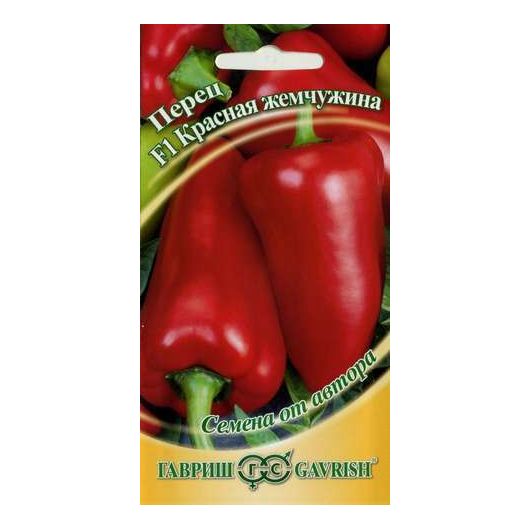 Перец Красная жемчужина F1 15 шт. автор.