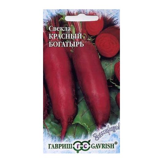 Свекла Красный богатырь 3,0 г сер. Заморозь!