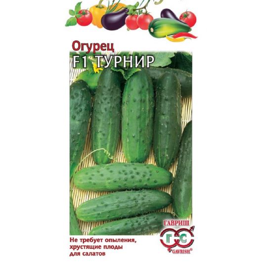 Огурец Турнир F1 10 шт.