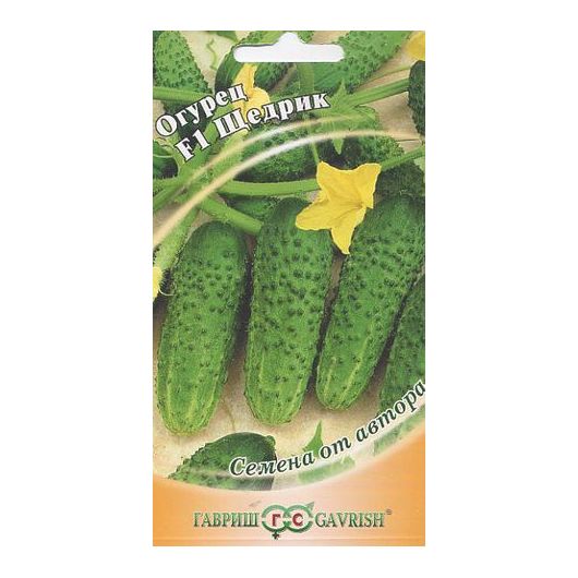 Огурец Щедрик F1 10 шт. пикуль автор.