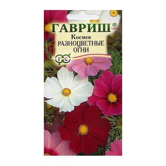 Космея Разноцветные огни 0,5 г