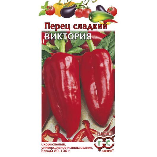 Перец Виктория 0,1 г