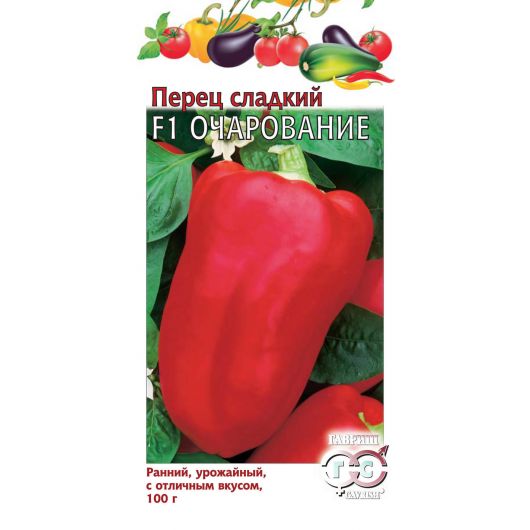 Перец Очарование F1 15 шт.