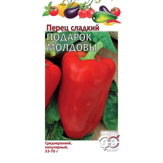 Перец Подарок Молдовы 0,1 г