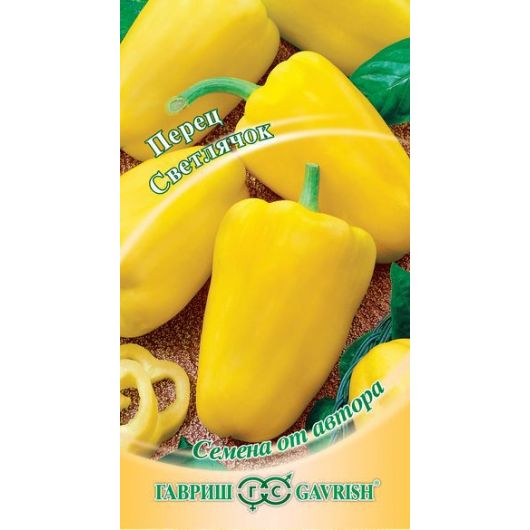 Перец Светлячок 15 шт. автор.