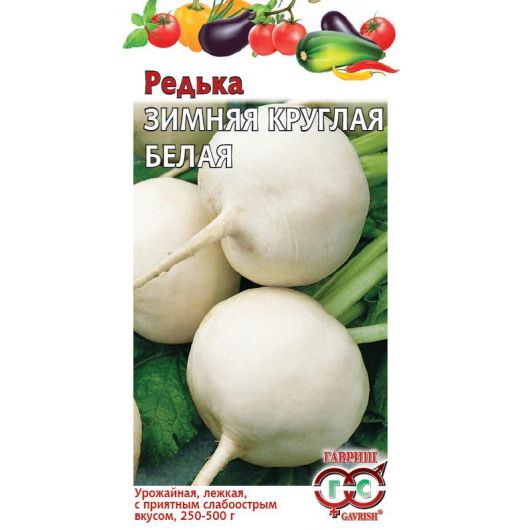 Редька Зимняя круглая белая 2,0 г