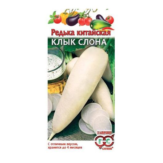 Редька Клык слона 2,0 г