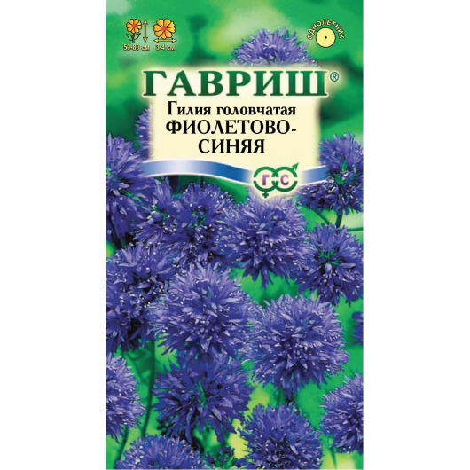 Гилия головчатая Фиолетово-синяя* 0,05 г