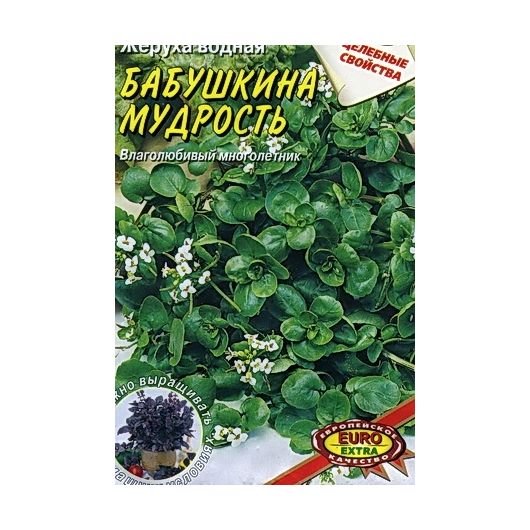 Жеруха водная Бабушкина мудрость целебное 0,1 г Аэлита