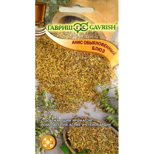 Анис Блюз 0,5 г
