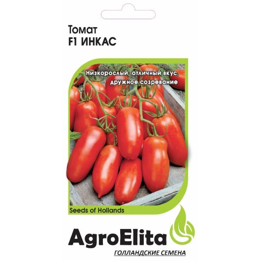 Томат Инкас F1 5 шт. низкоросл. (Нунемс) Агроэлита