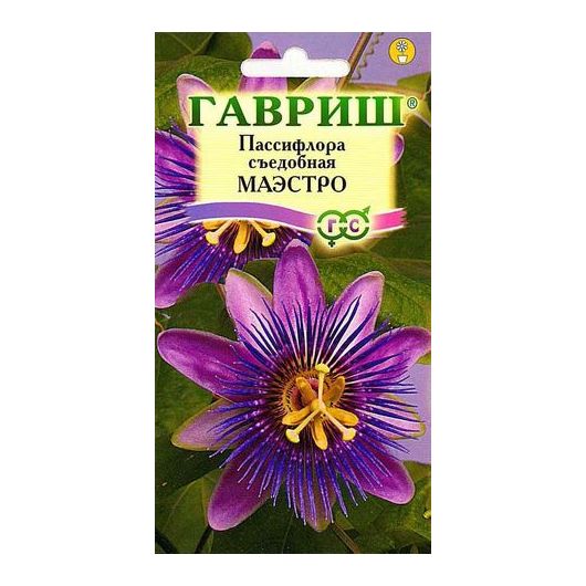 Пассифлора Маэстро (съедобная)* 5 шт.