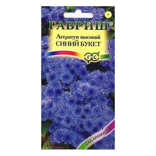 Агератум Синий букет* 0,05 г. серия Сад ароматов
