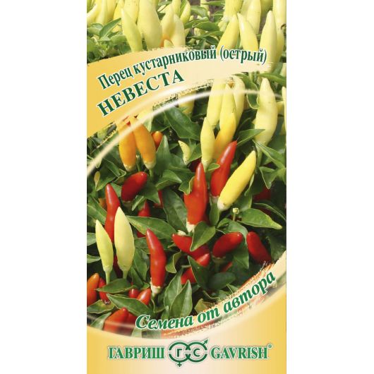 Перец кустарниковый Невеста 5 шт. автор.