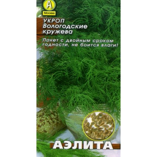 Укроп Вологодские кружева 1 г Аэлита