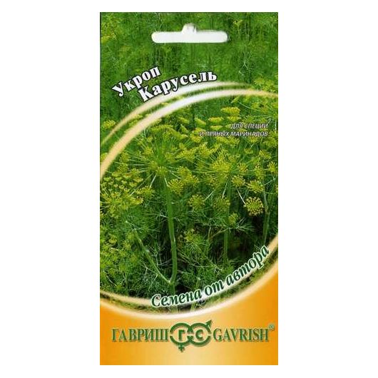 Укроп Карусель 2,0 г автор.