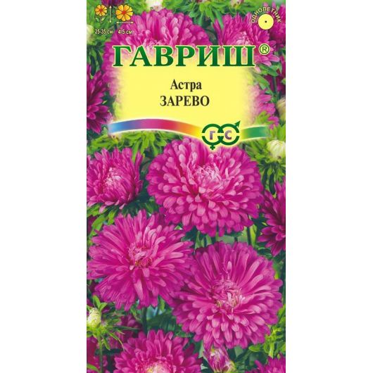 Астра Зарево, однолетняя (карлик. кармин) 0,3 г