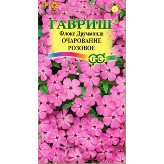 Флокс Очарование розовое, друммонда* 0,05 г