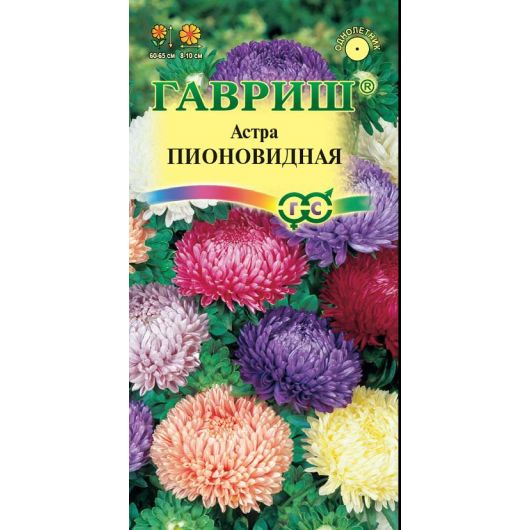 Астра Пионовидная, однолетняя, смесь 0,3 г