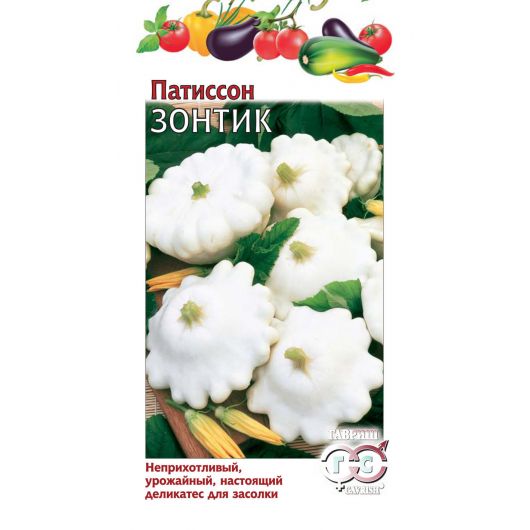 Патиссон Зонтик 1,0 г