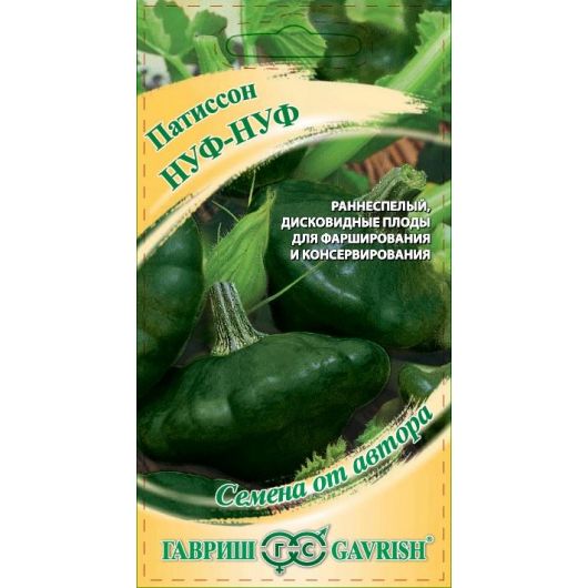 Патиссон Нуф-нуф 1,0 г автор.