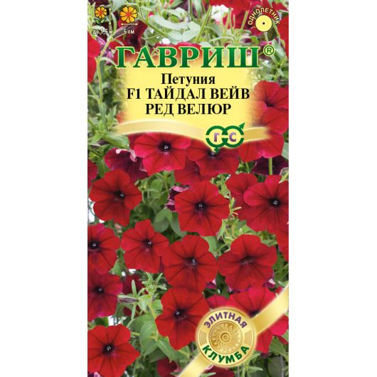 Петуния Тайдал Вейв ред велюр F1 (Минитуния) суперкаскад. 4 шт. гранул. проб. серия Элитная клумба