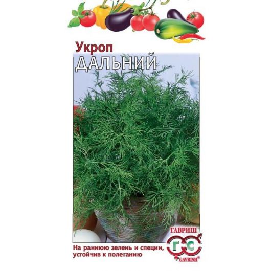 Укроп Дальний 3,0 г
