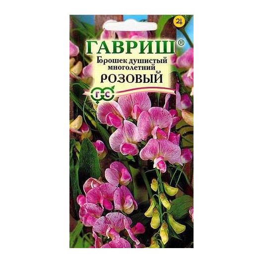 Горошек многолетний Розовый 0,5 г