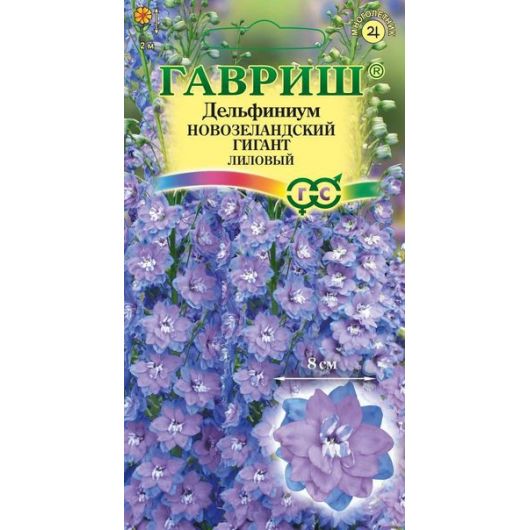 Дельфиниум Новозеландский гигант лиловый, махровый * 3 шт.