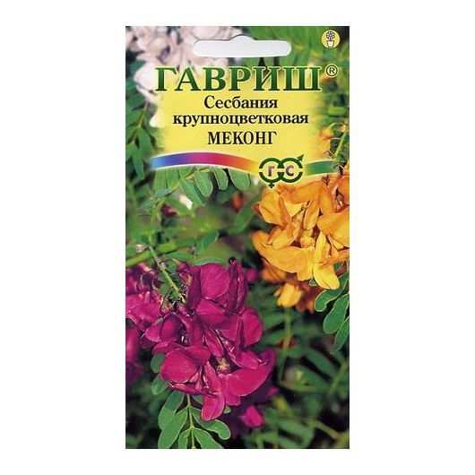 Сесбания крупноцветковая Меконг 3 шт.