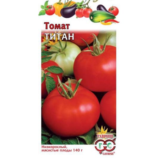 Томат Титан 0,3 г