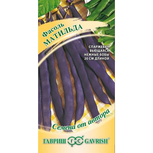 Фасоль Матильда 5,0 г автор.
