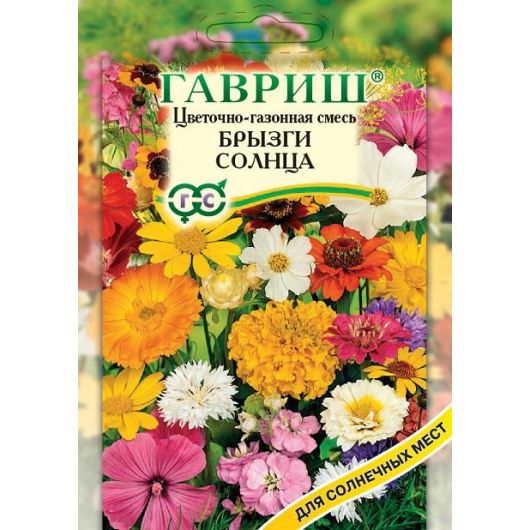 Цветочный газон Брызги солнца, больш. пак. 30,0 г