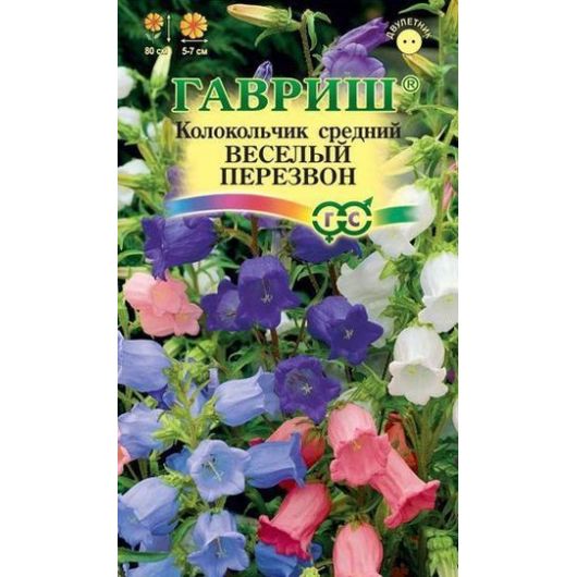Колокольчик Веселый перезвон, средний,* смесь 0,1 г