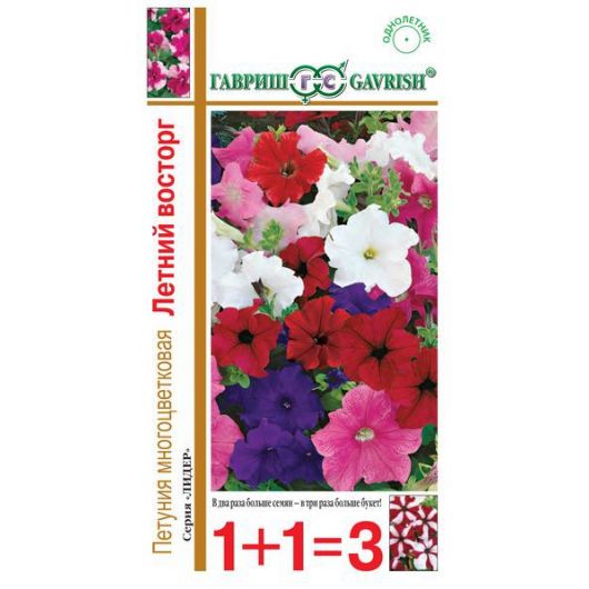 Петуния Летний восторг, смесь* многоцв. 0,1 г сер. 1+1