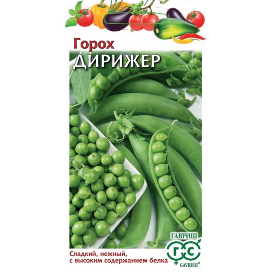 Горох Дирижёр 10 г