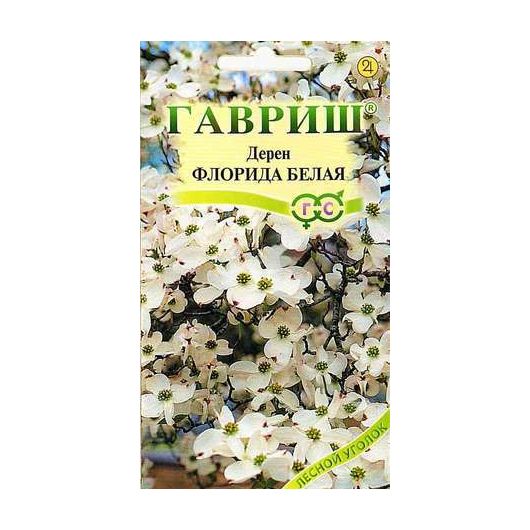 Дерен цветущий Флорида белая 0,3 г