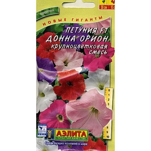 Петуния Донна Орион F1 крупноцветковая, смесь 10 шт. Аэлита