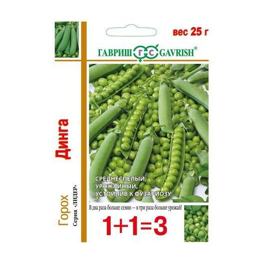 Горох Динга серия 1+1, больш. пак. 25 г
