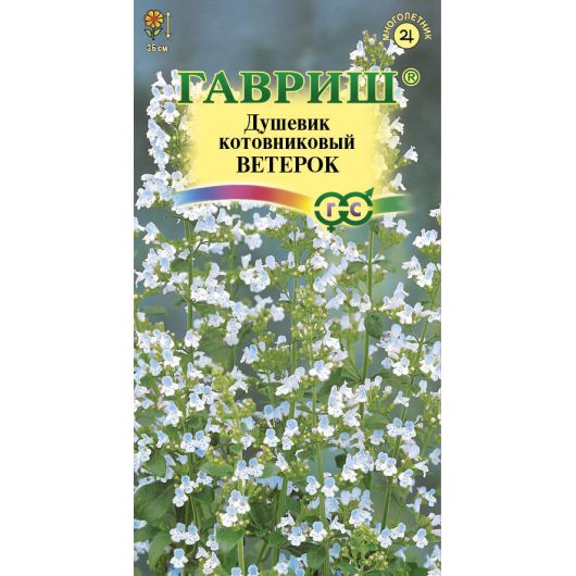 Душевик котовниковый Ветерок 0,01 г