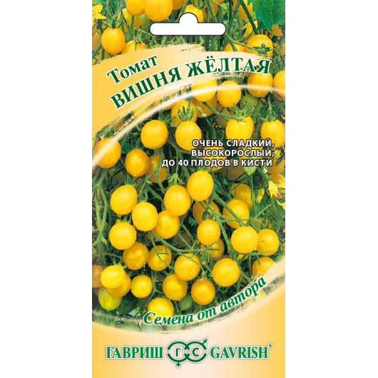 Томат Вишня желтая 0,05 г автор.